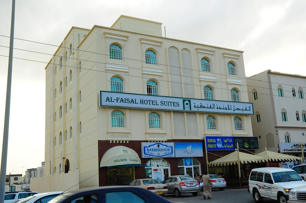 Al Faisal Hotel Suites Sur Exterior photo