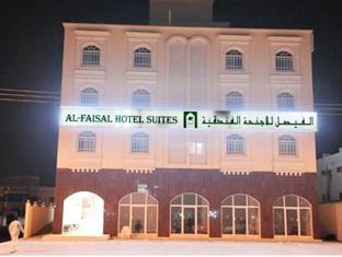 Al Faisal Hotel Suites Sur Exterior photo